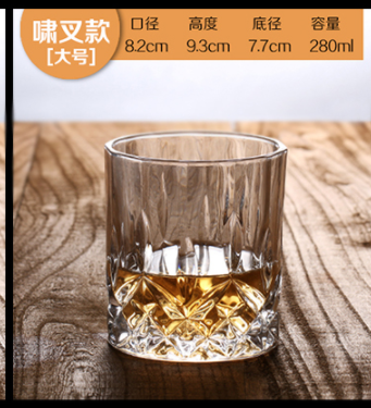 Whiskey Glass Crystal Cup Stunning Rock Style Old Fashioned Cocktail Glass with Timeless Design